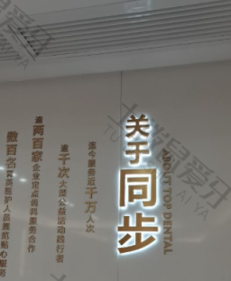 点评
