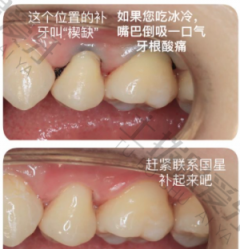 点评