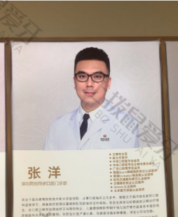 点评