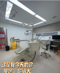 点评