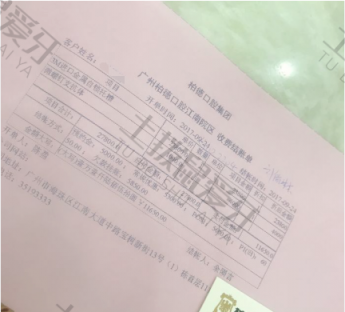 点评