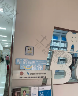点评