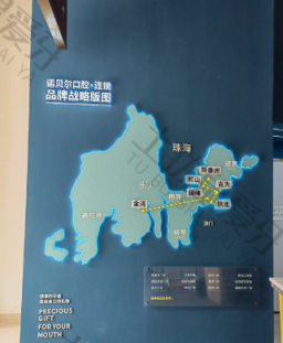 点评