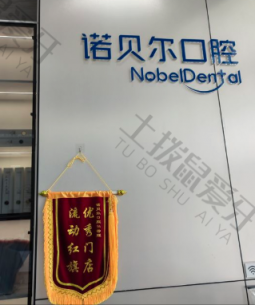 点评
