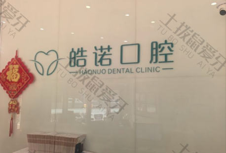 点评