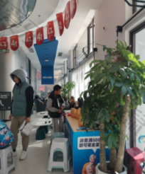 点评