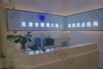 点评