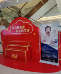 点评