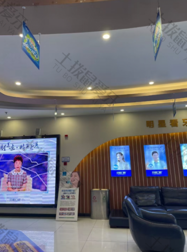 点评