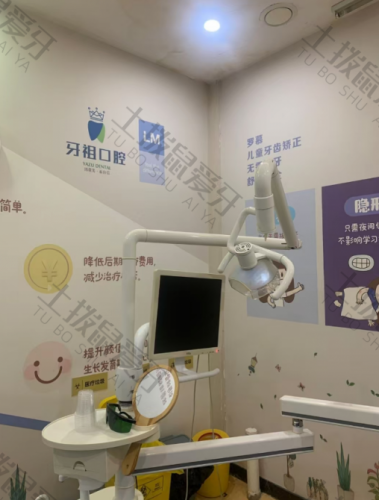 点评