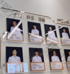 点评