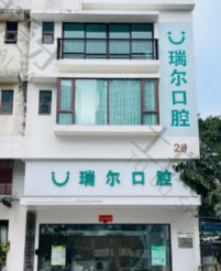 点评