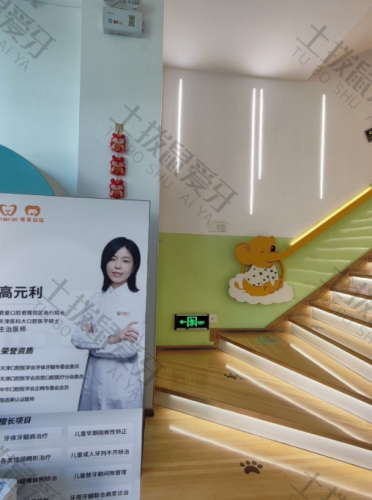 点评