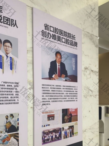 点评