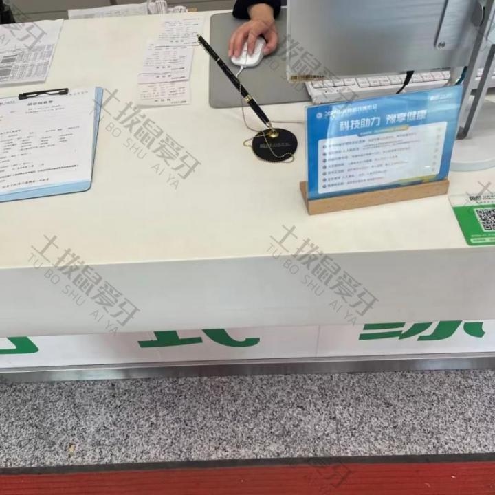 点评