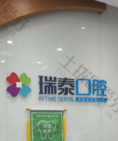 点评
