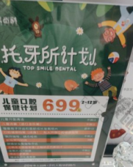 点评