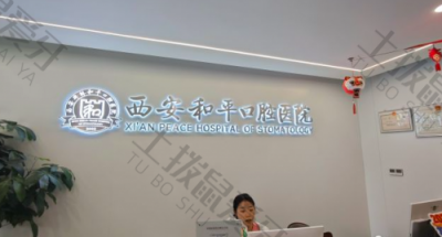 点评
