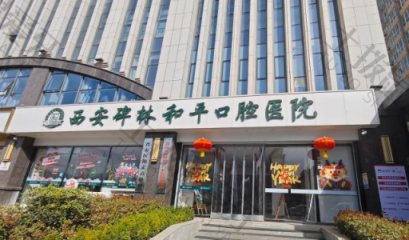 点评