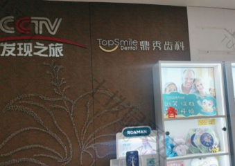 点评