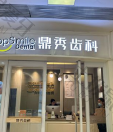 点评