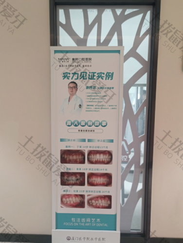 点评