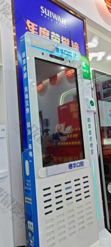 点评