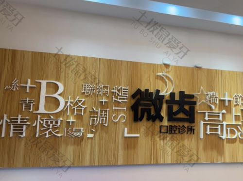 点评