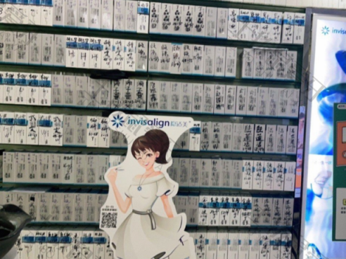 点评