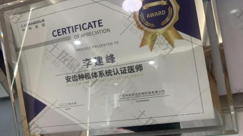 点评