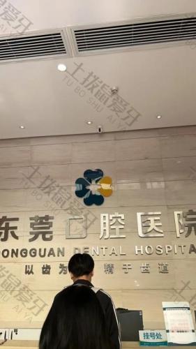 点评