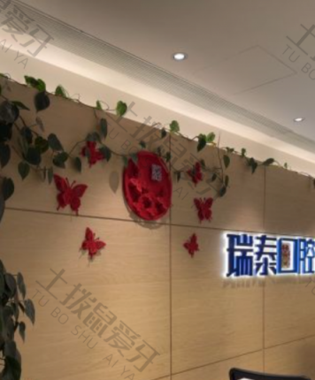 点评