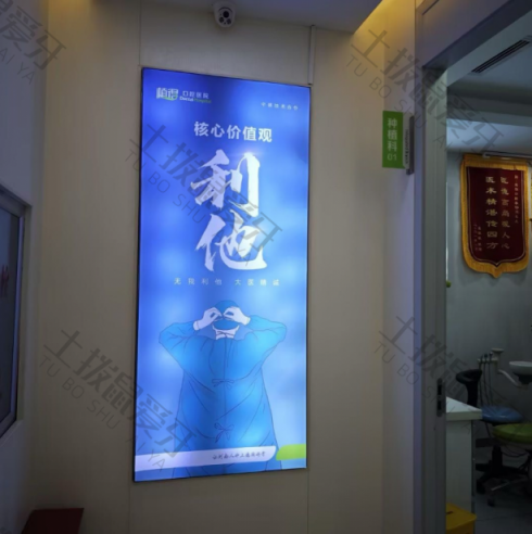 点评