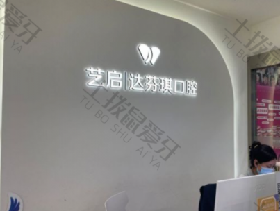 点评