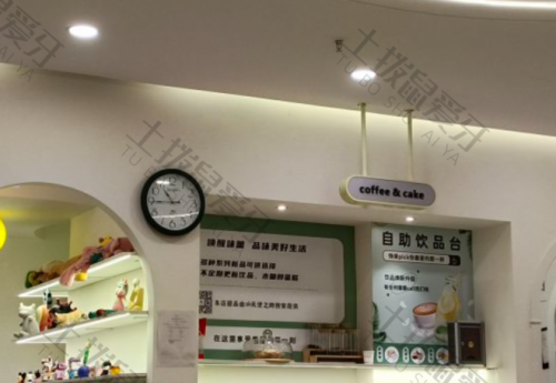 点评