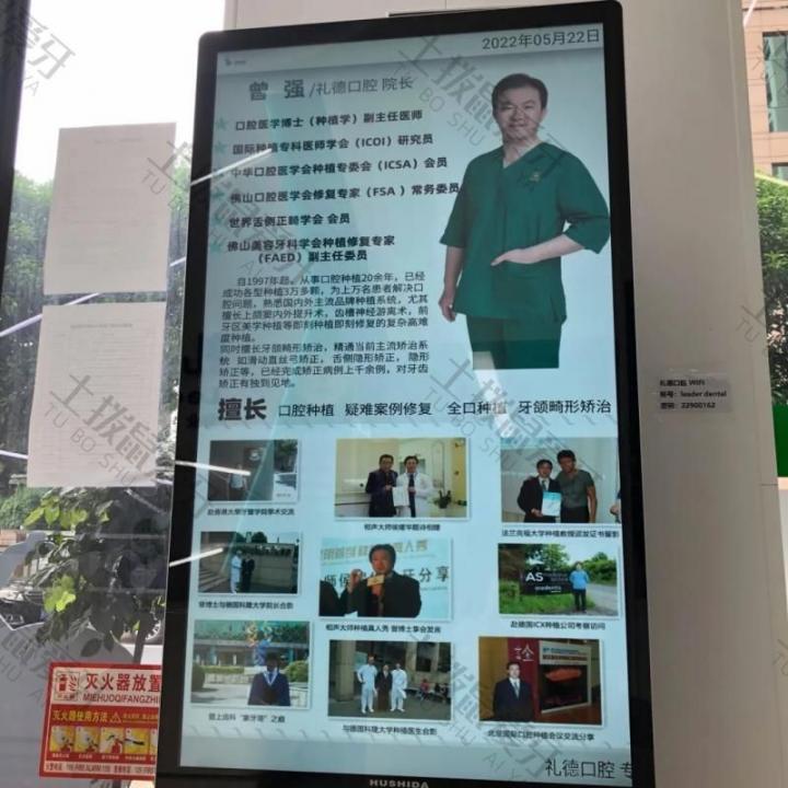 点评