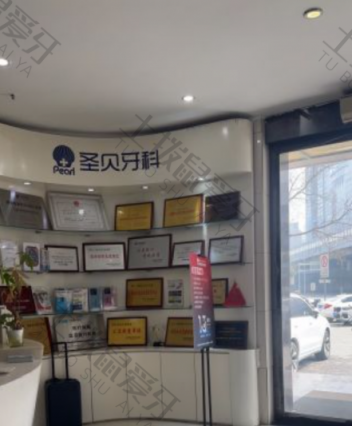 点评
