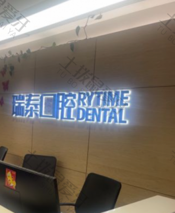 点评