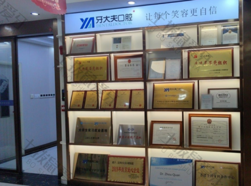 点评