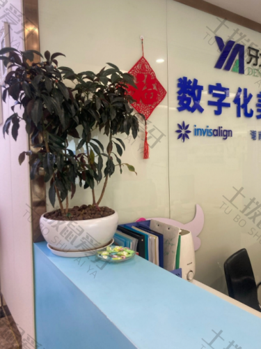 点评