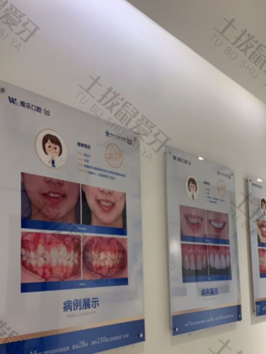 点评
