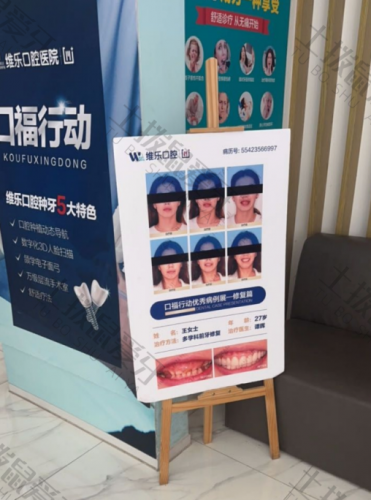 点评