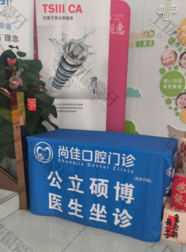 点评