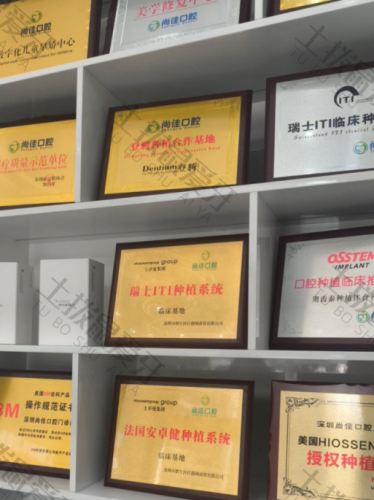 点评