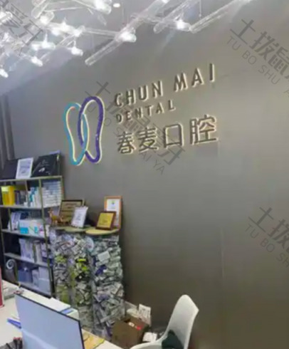 点评