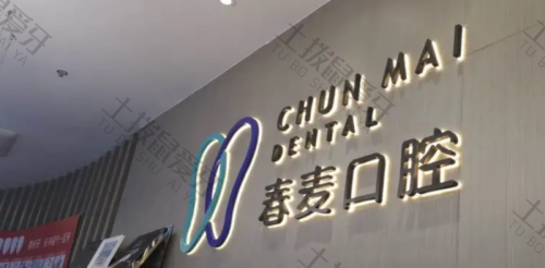 点评