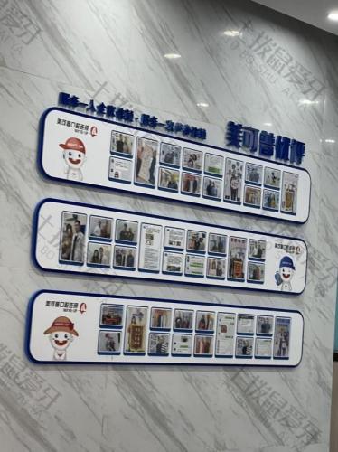 点评
