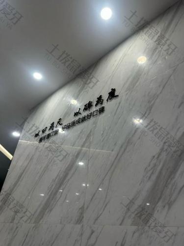 点评