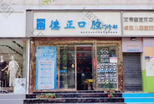点评