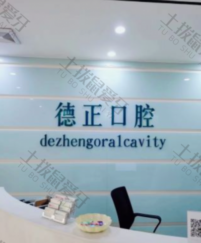 点评